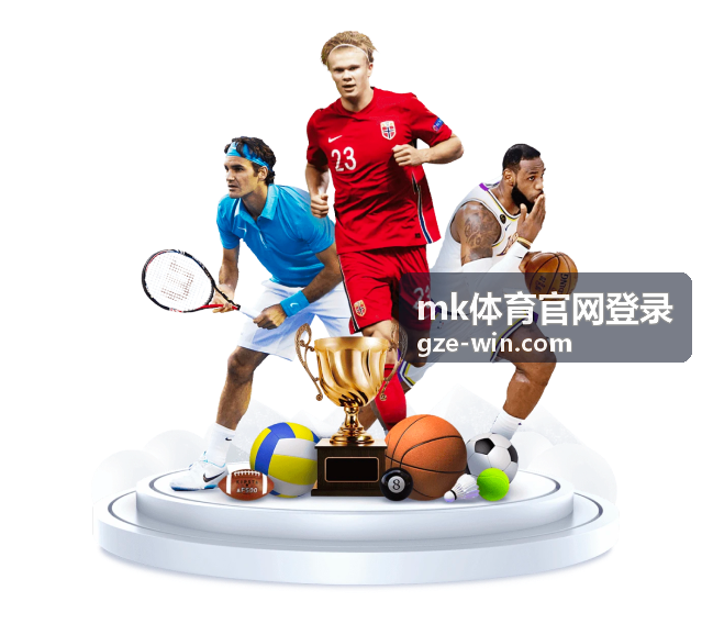MK体育官网登录篮球赛事数据复盘